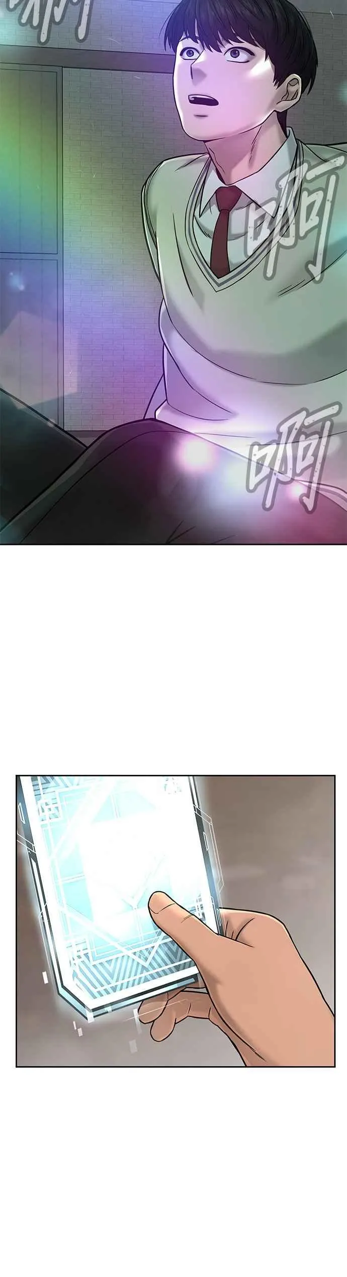 第17话 汗衫金秀贤29
