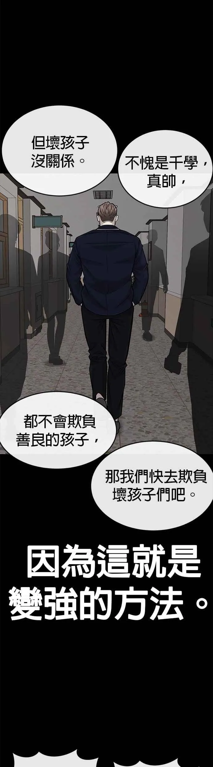 第39话 钻石卡牌！5