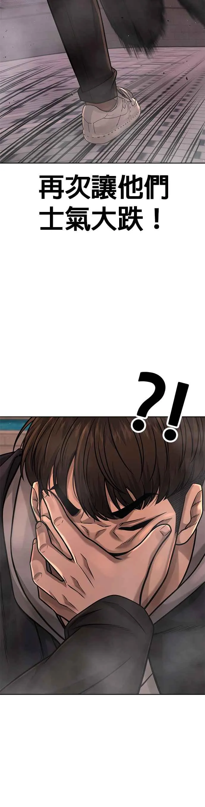 第83话 这个压迫感是怎样？！41