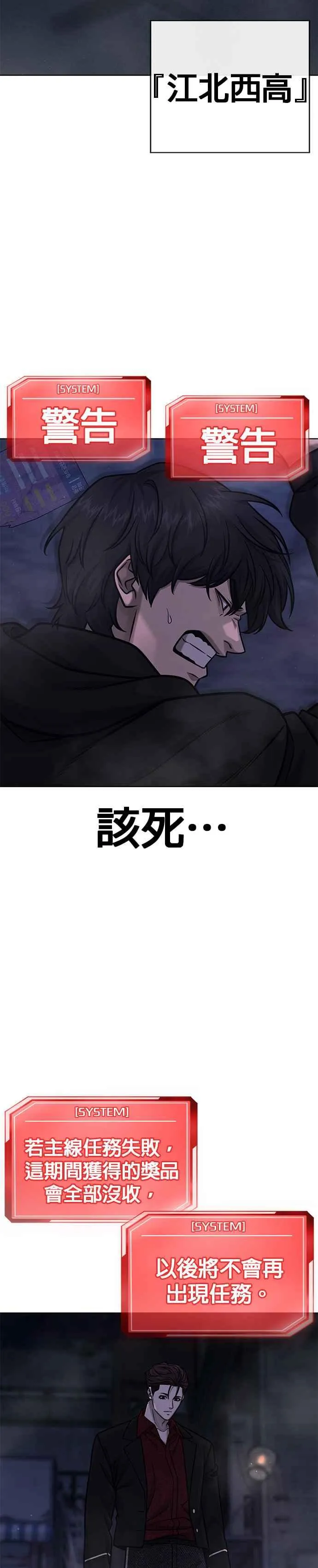 第135话 金秀贤结束了44