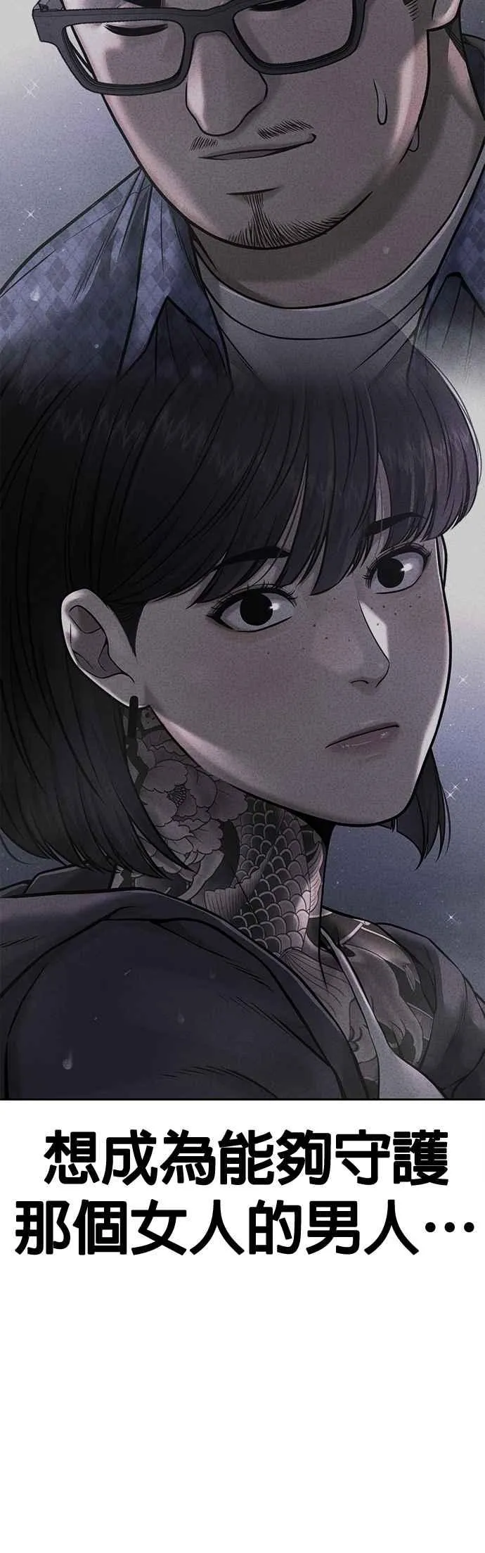 第93话 训练开始！49