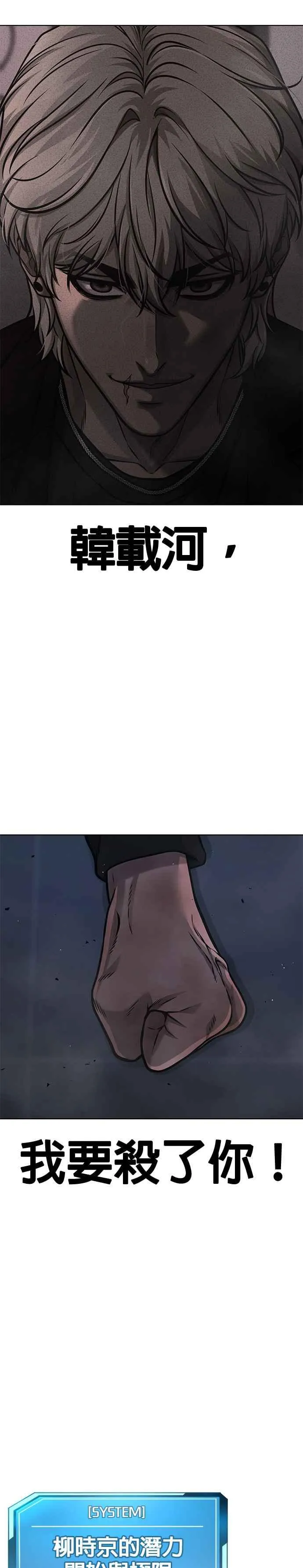 第130话 终于能冷静点了34