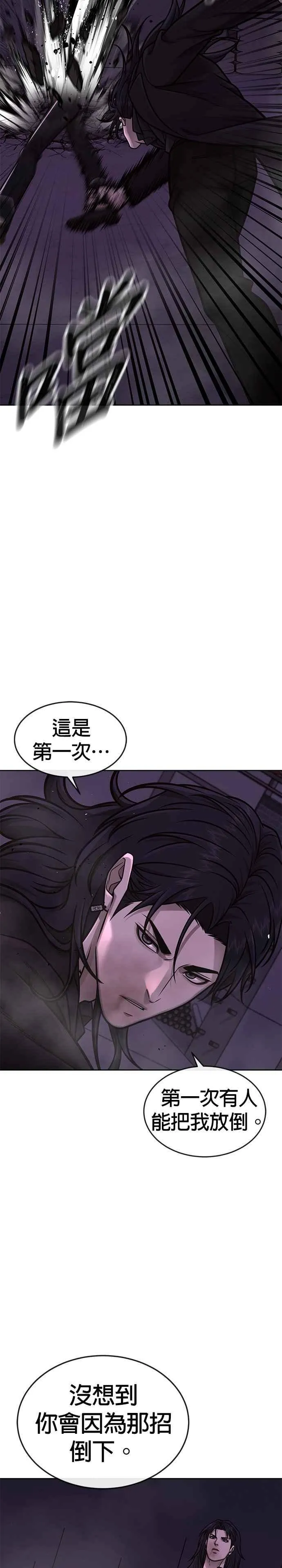 第147话 过来给我点个火吧2