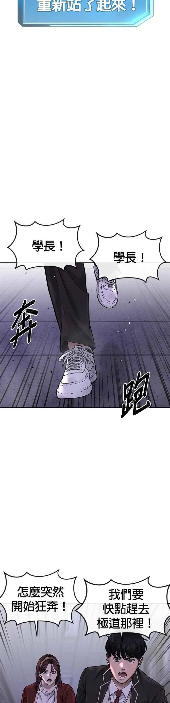 第66话 今天就是抓怪物的日子43