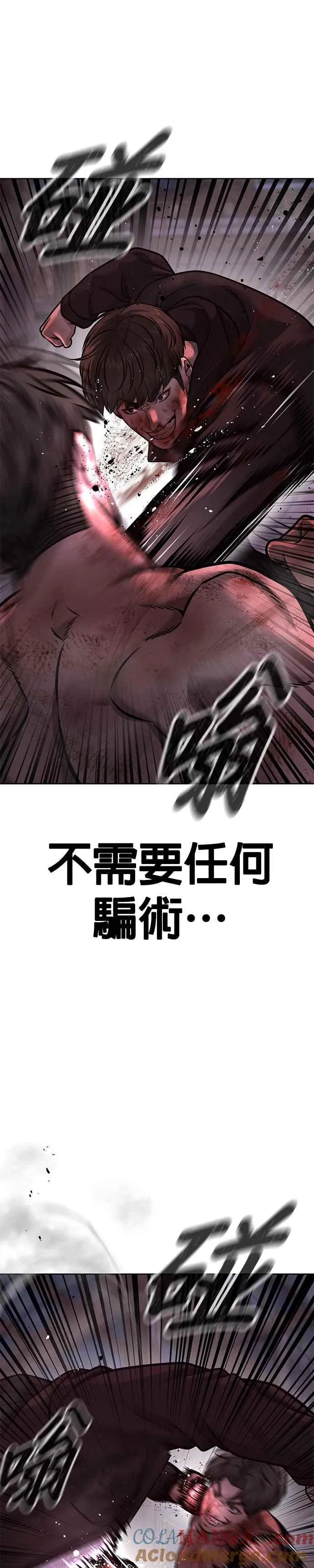 第126话 到极限了24