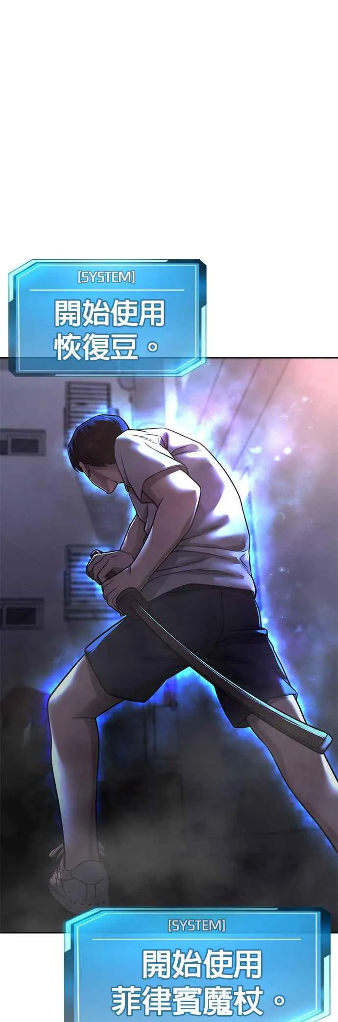 第74话 他不是我们能对付的对手！35