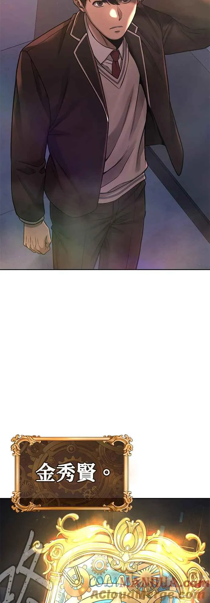 第76话 我从小组退出吧63