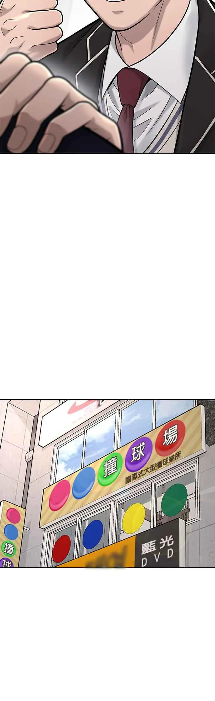第30话 女人的不要，就是要！34