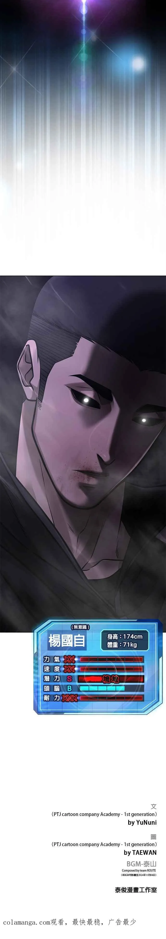 第150话 必须由我来52