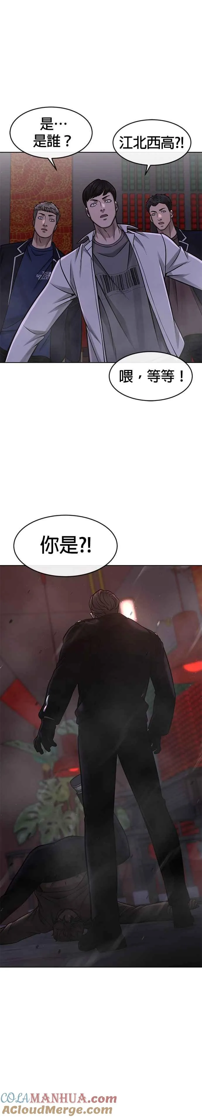 第103话 退出江北北高18
