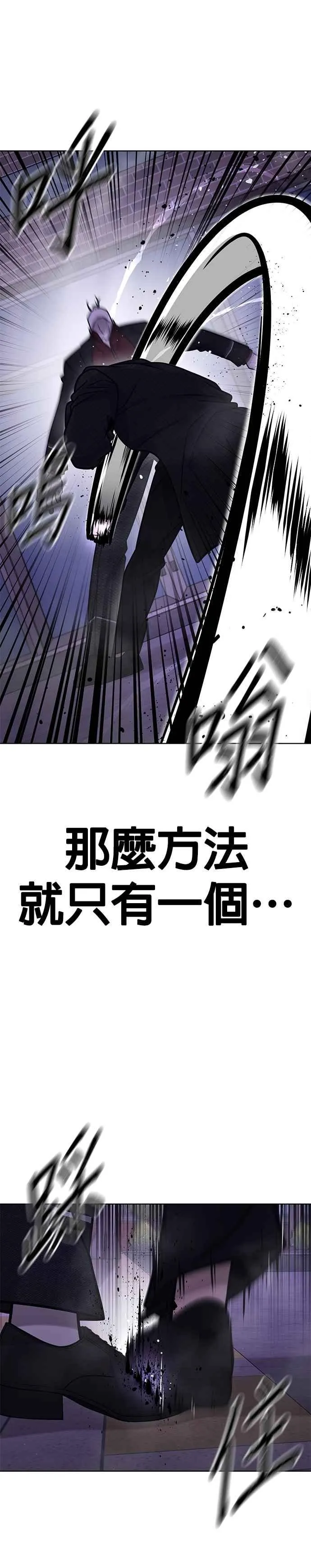 第153话 看来不太顺利啊？17