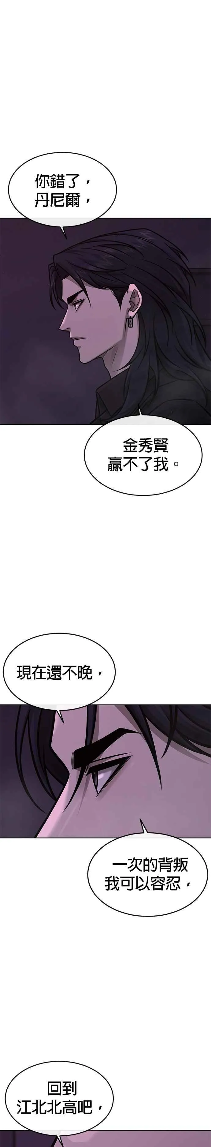第145话 让你好好感受一下多巴胺19