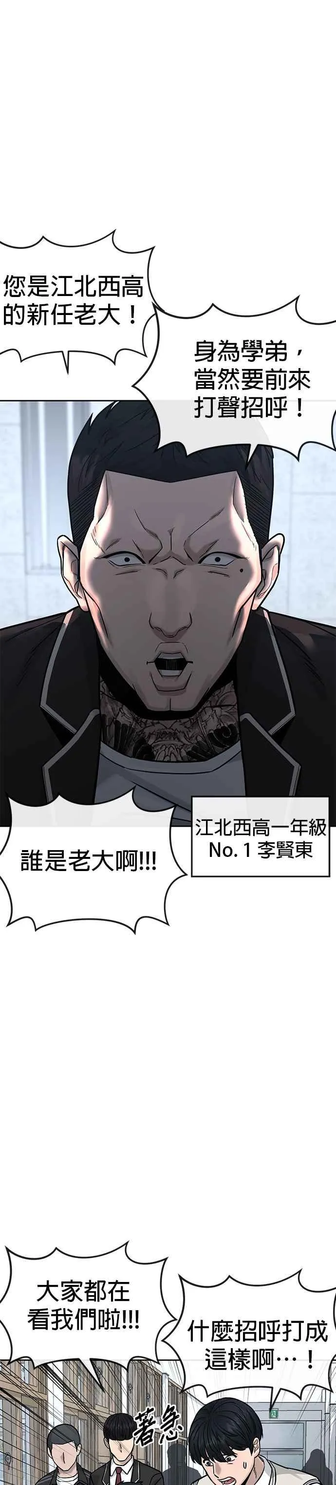 第10话 白金卡牌！19