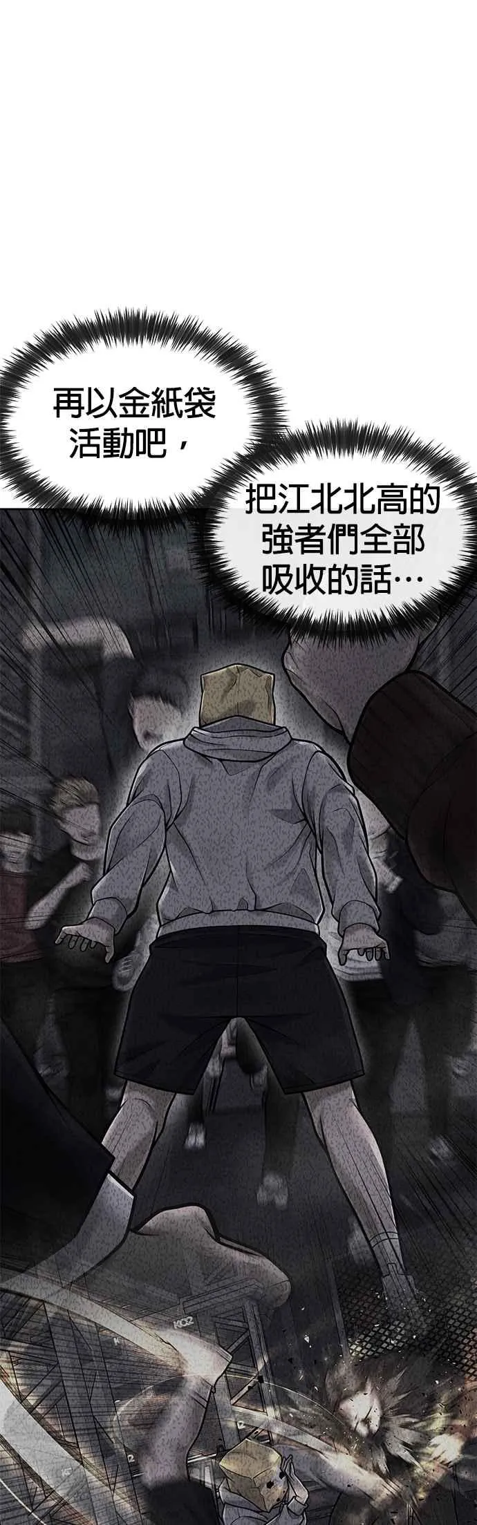 第93话 训练开始！40