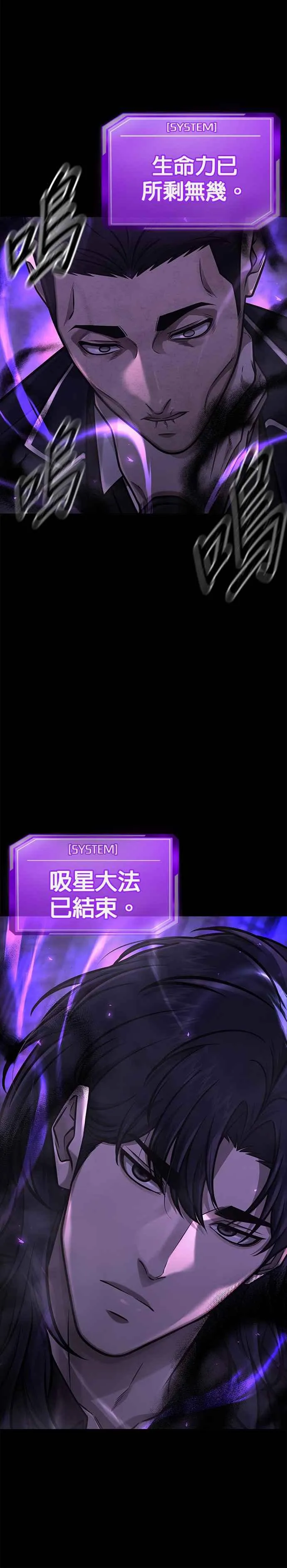 第146话 但我还是要做11