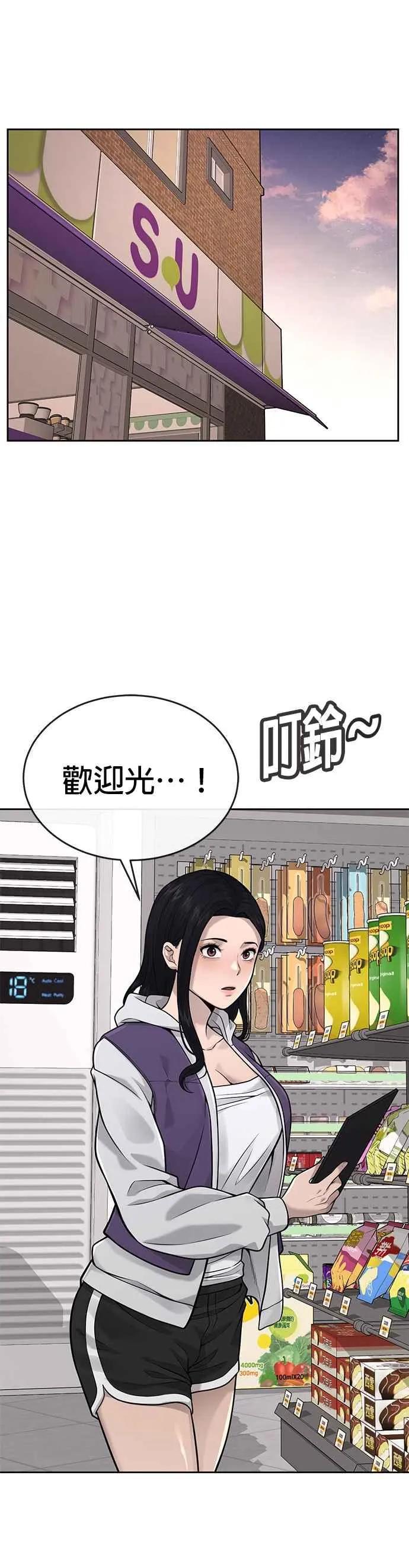 第25话 要去买比基尼了35