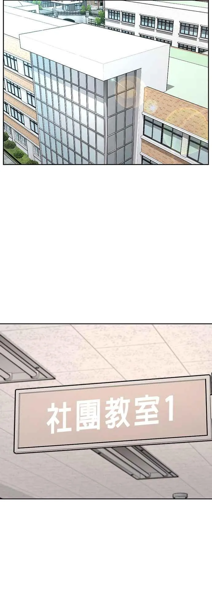 第44话 白彩琳超爱金秀贤哈哈31