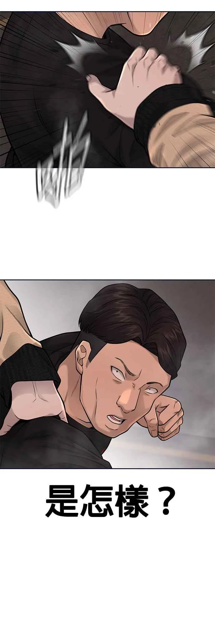 第31话 为何丢下漂亮的我离开5