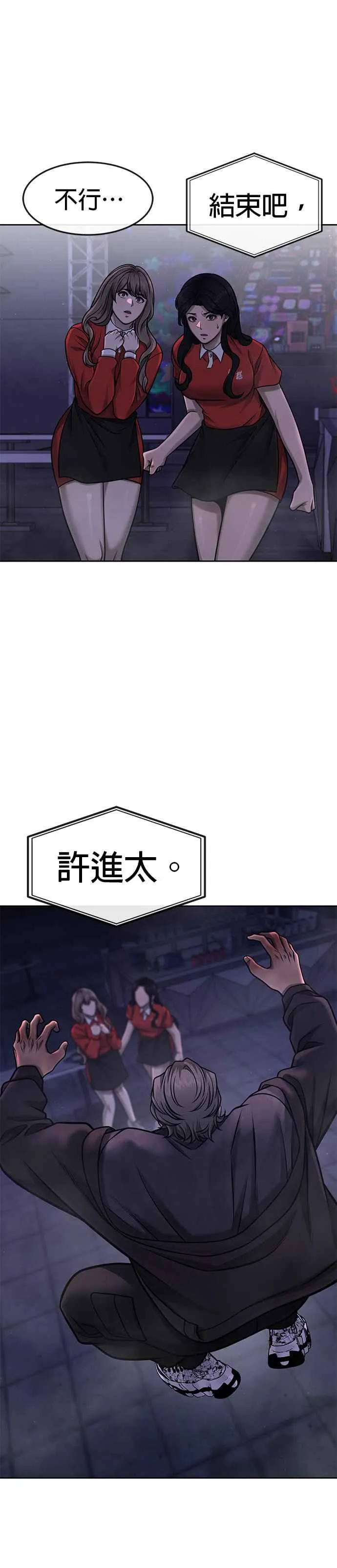 第110话 要使用所有卡牌！31