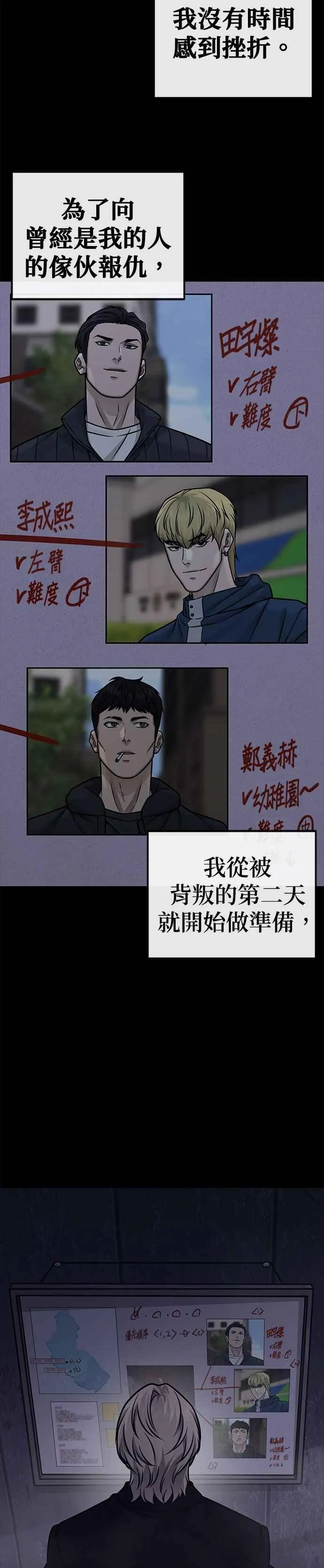 第131话 我的目标只有一个35