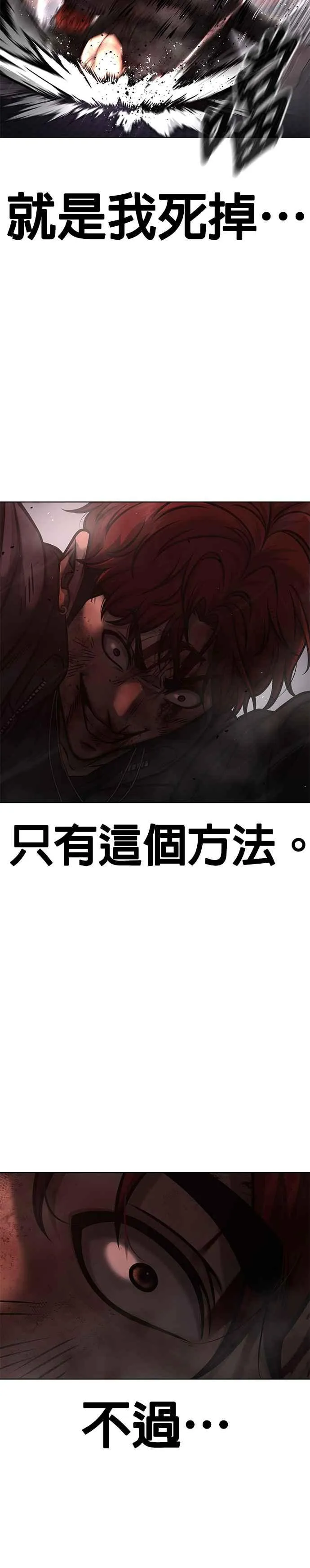 第132话 因为我今天要杀了你17