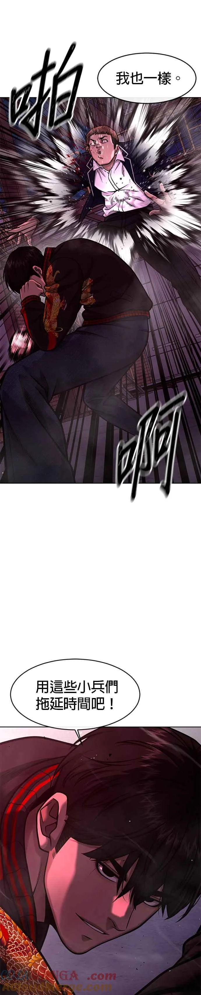 第124话 千泰浩不一样21