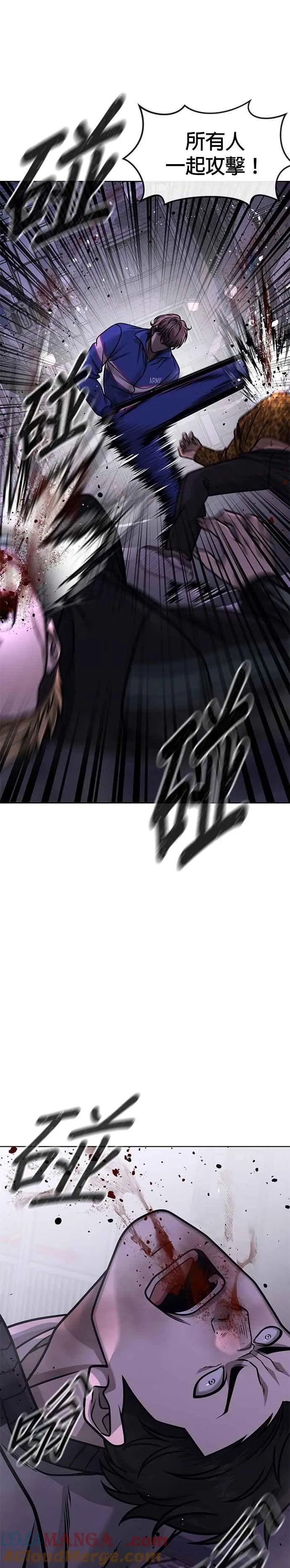 第152话 你还是人吗？12