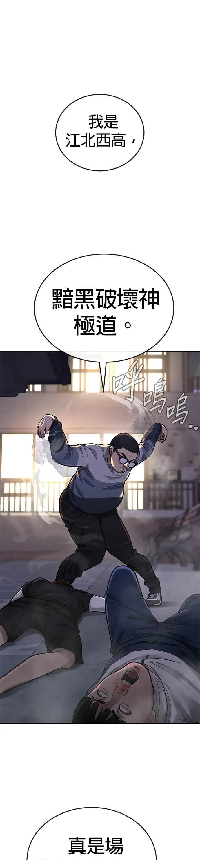 第28话 您的卡牌已开启7