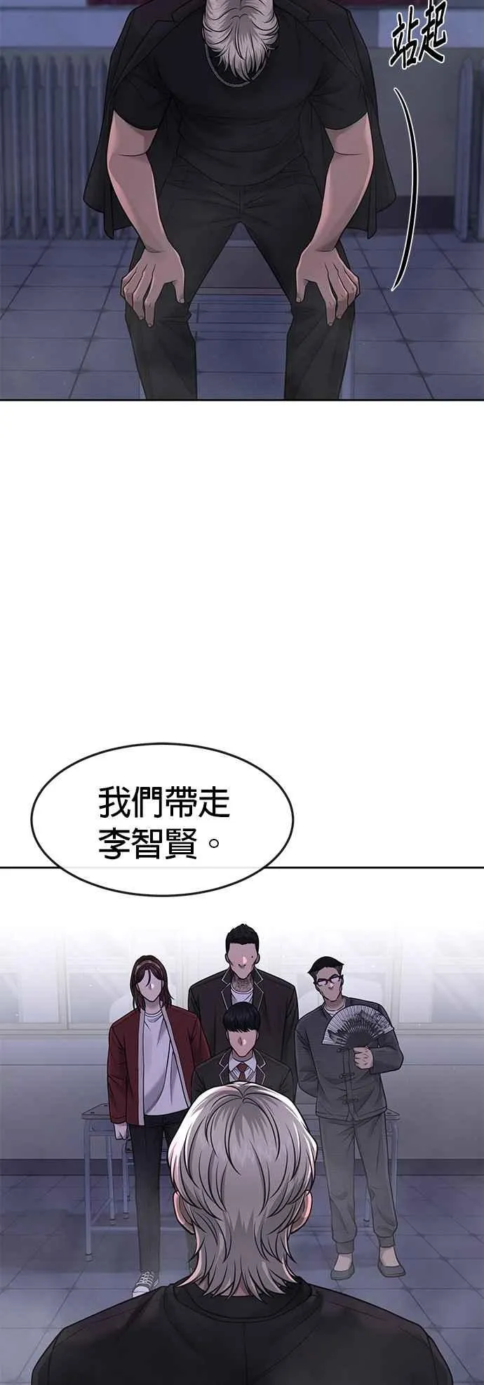 第69话 当然是来开卡啊！32