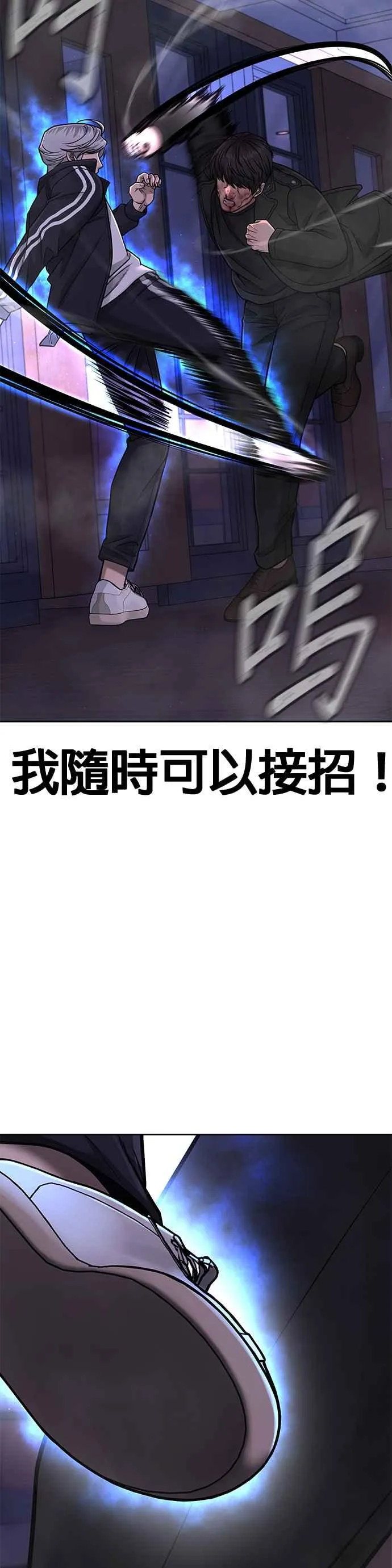 第86话 快逃跑!!!41