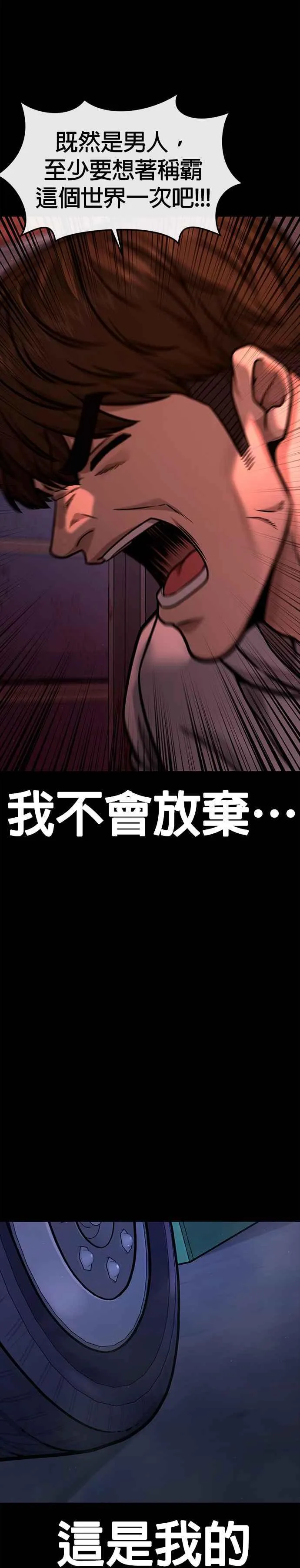 第125话 重力不一样！35