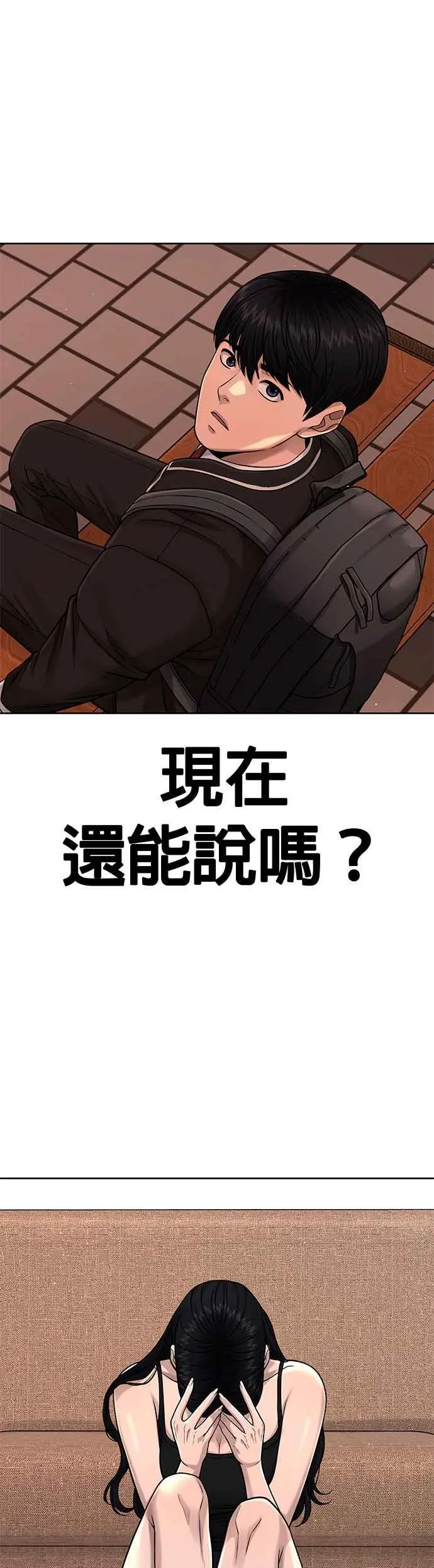 第79话 来吧5