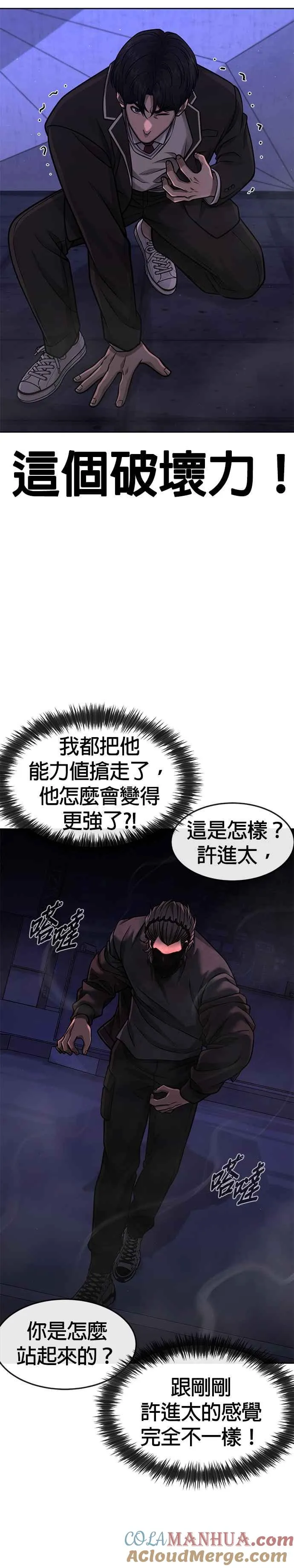 第109话 回家吧27