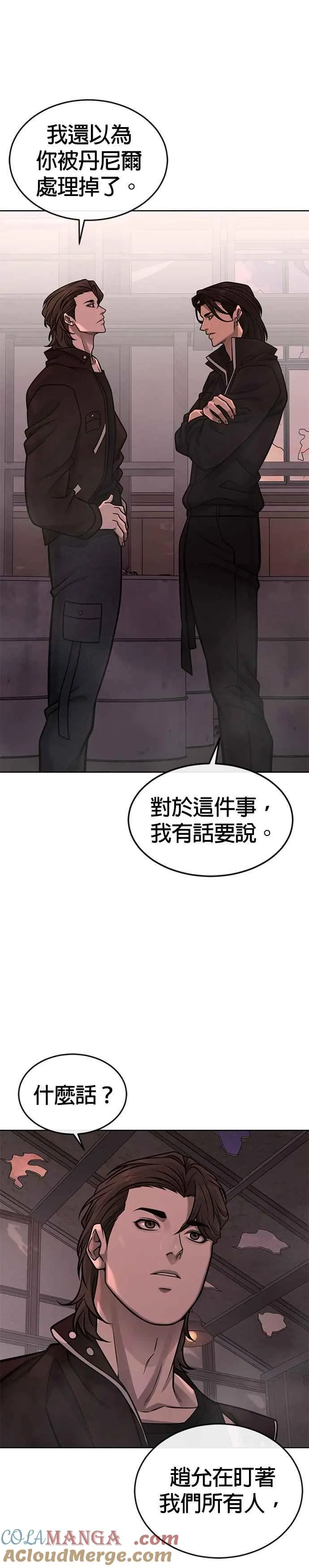 第145话 让你好好感受一下多巴胺6