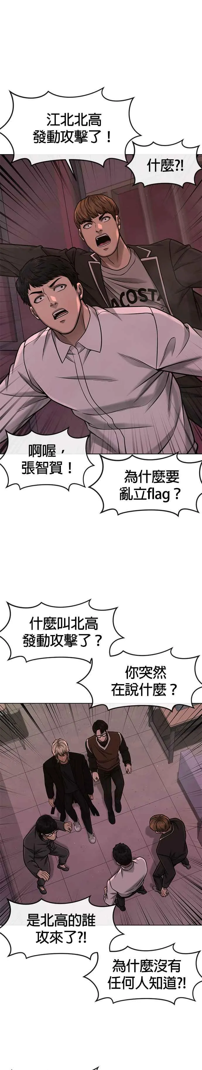 第114话 太简单了吧？40