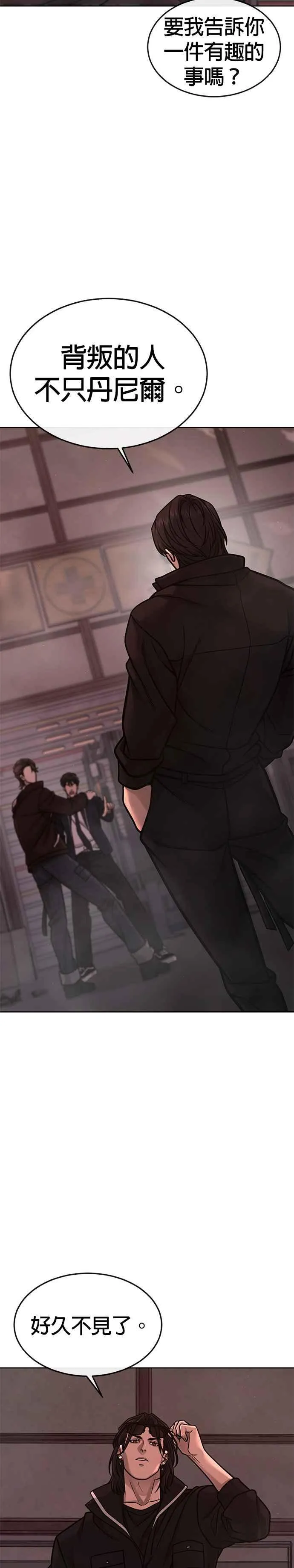 第145话 让你好好感受一下多巴胺4