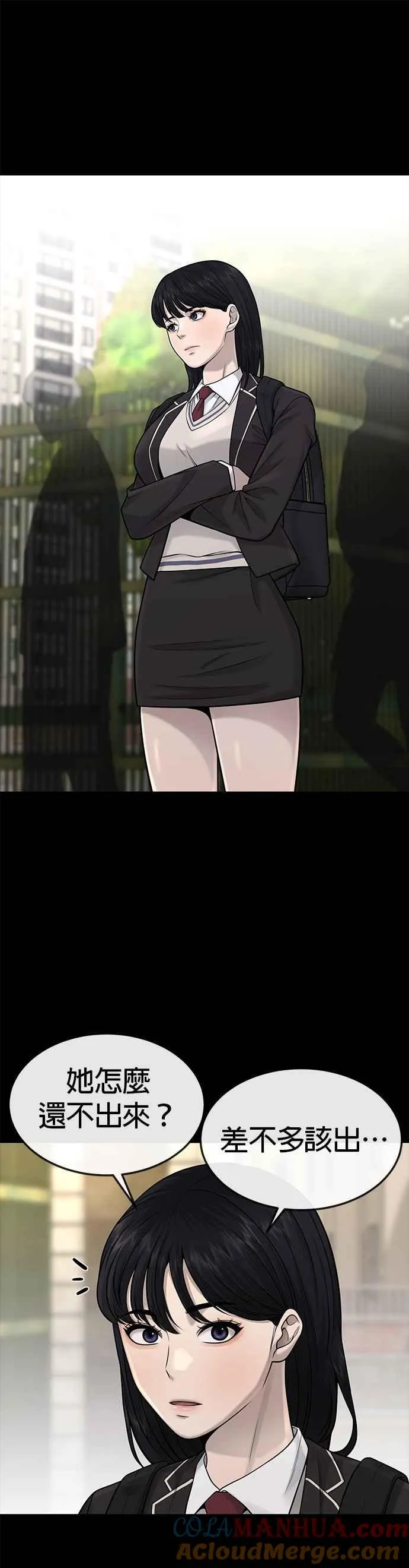 第50话 姐姐真漂亮！48