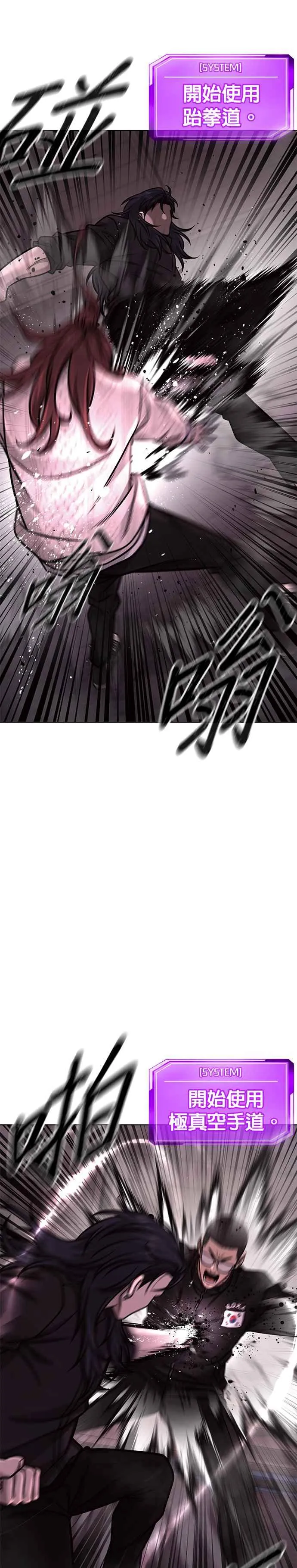 第141话 必须要尽快解决赵允！29