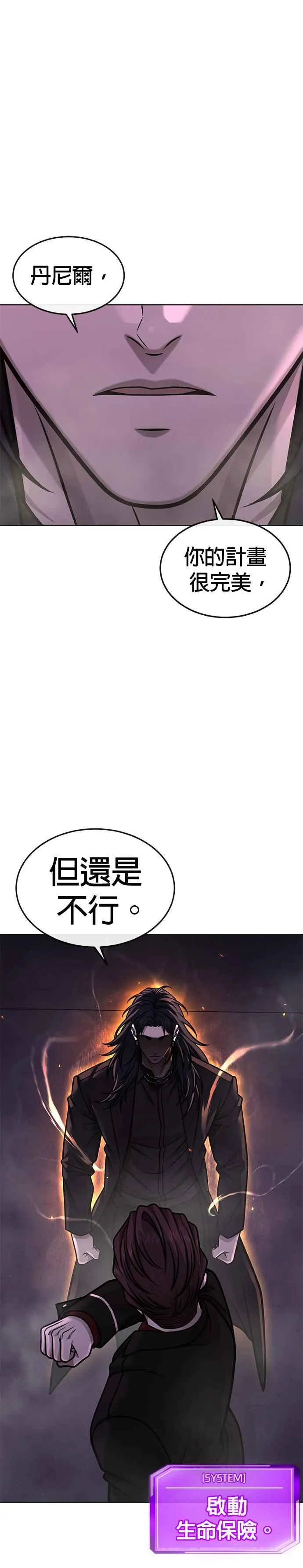 第145话 让你好好感受一下多巴胺44