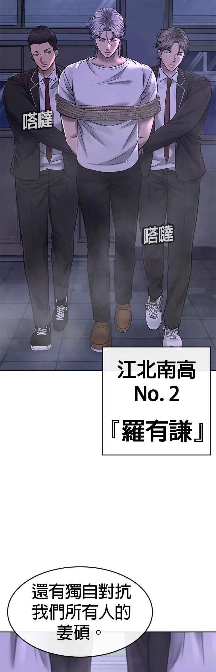 第69话 当然是来开卡啊！52