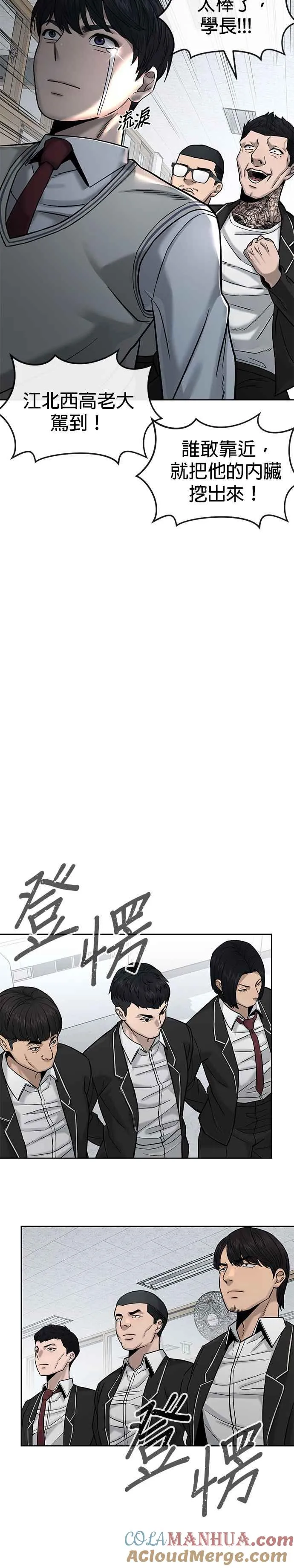 第11话 这就是偷窥？14