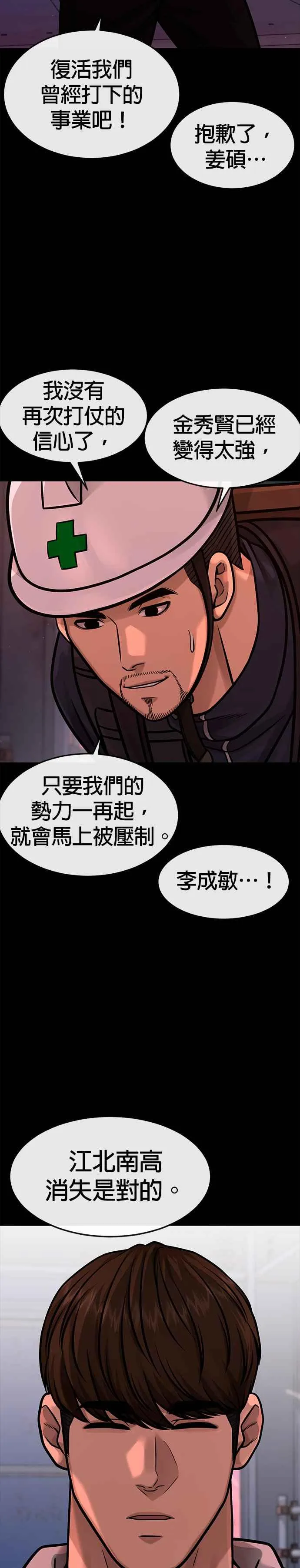 第125话 重力不一样！32