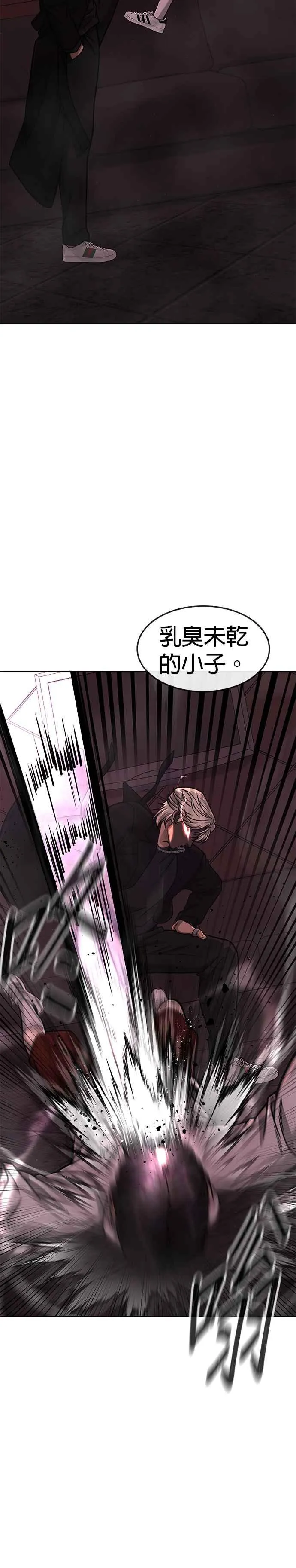 第89话 怕了吗？5