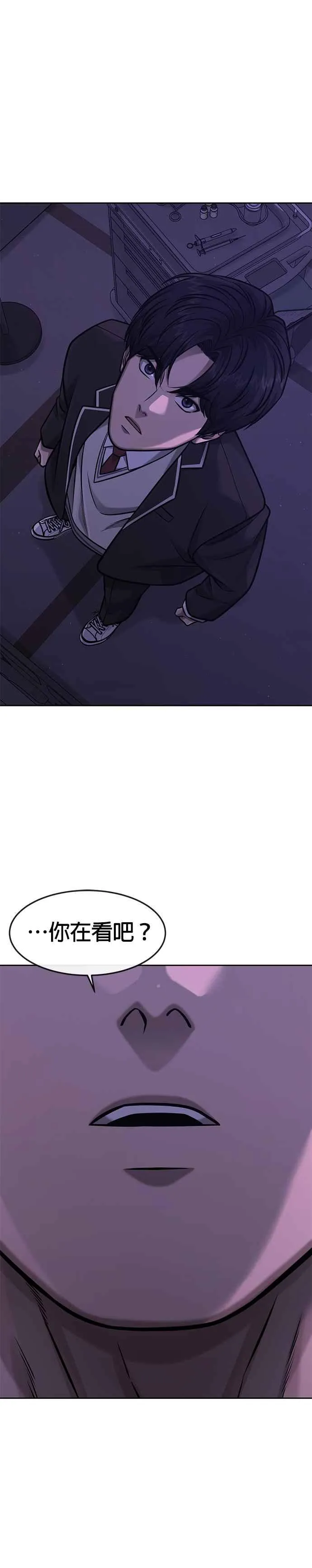 第97话 原本就这么强吗？40
