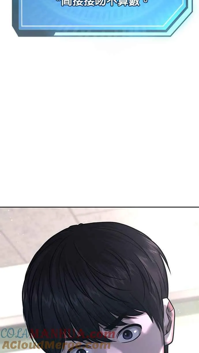 第77话 喔喔喔喔喔？72
