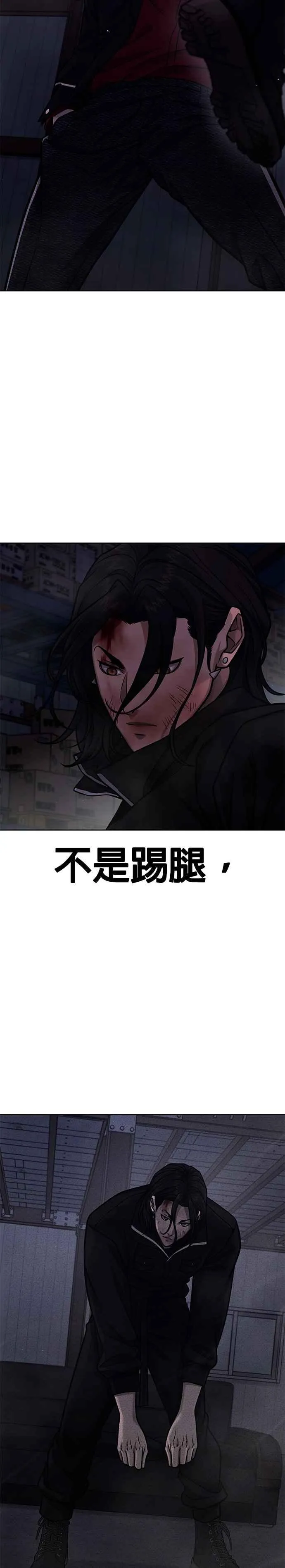 第123话 你为什么变了15