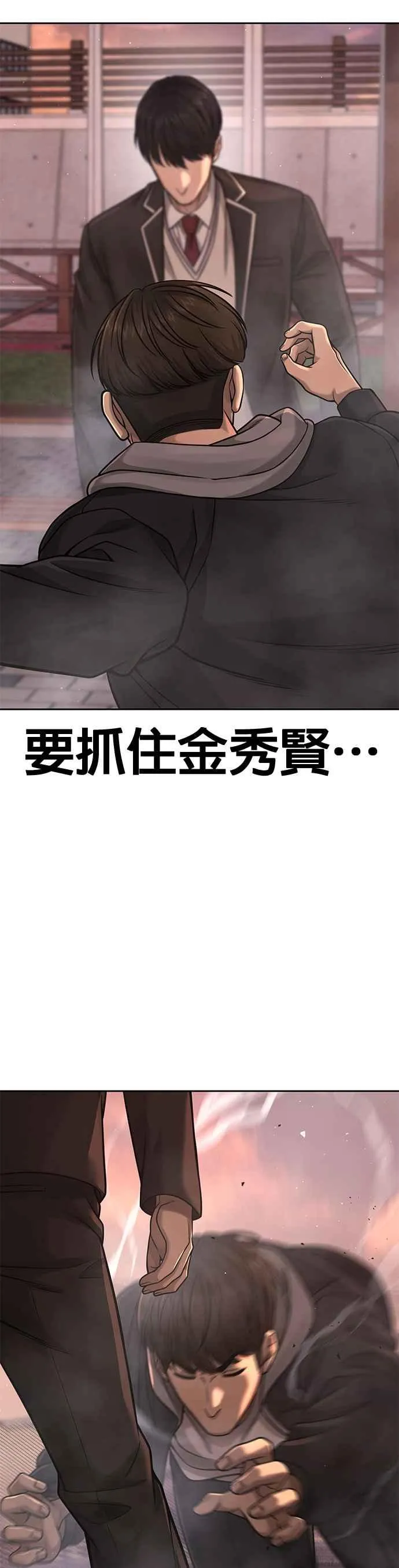 第83话 这个压迫感是怎样？！40