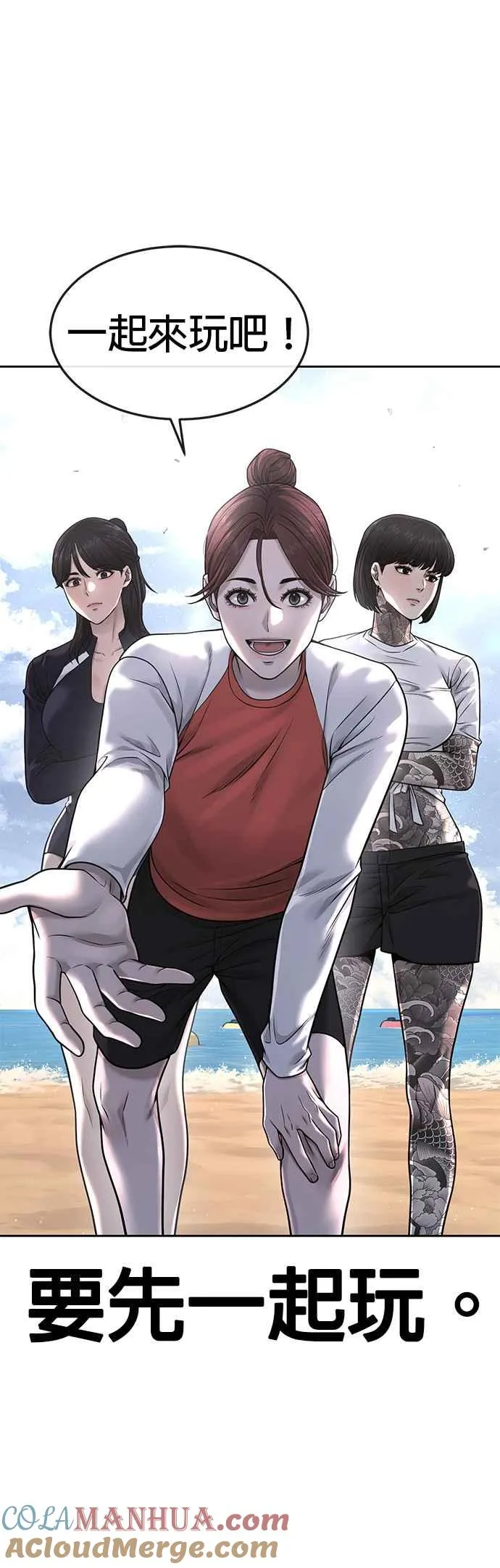 第71话 好久没这么刺激了30