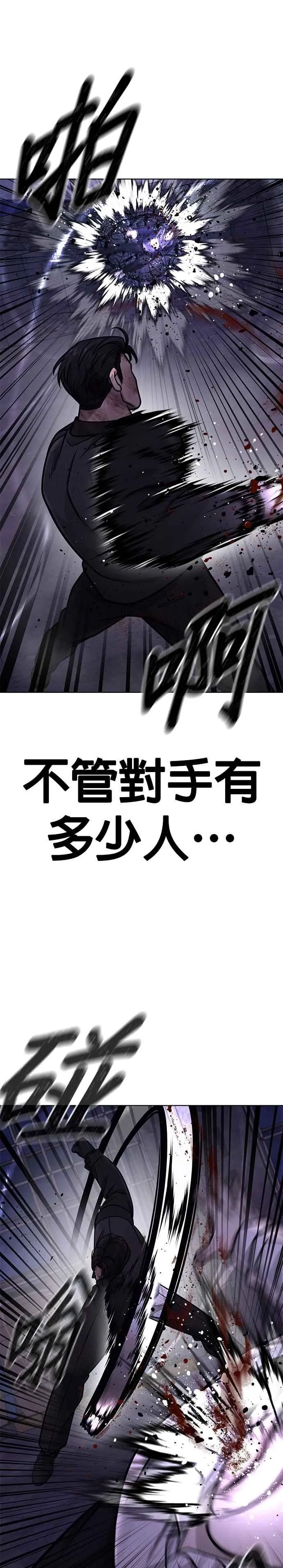 第153话 看来不太顺利啊？29