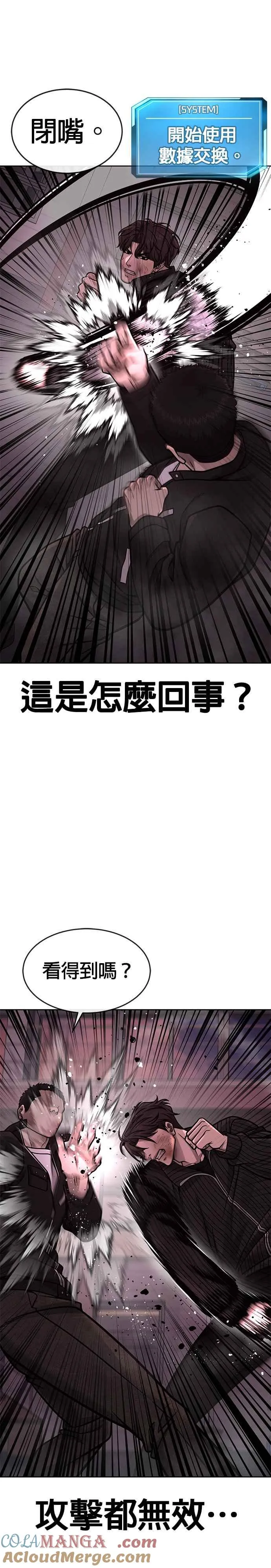 第147话 过来给我点个火吧15